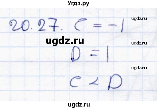 ГДЗ (Решебник к задачнику 2017) по алгебре 8 класс (Учебник, Задачник) Мордкович А.Г. / §20 / 20.27