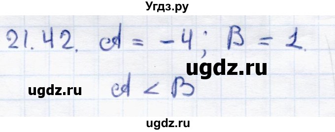 ГДЗ (Решебник к задачнику 2017) по алгебре 8 класс (Учебник, Задачник) Мордкович А.Г. / §21 / 21.42