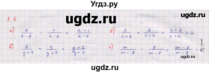 ГДЗ (Решебник к задачнику 2017) по алгебре 8 класс (Учебник, Задачник) Мордкович А.Г. / §3 / 3.6