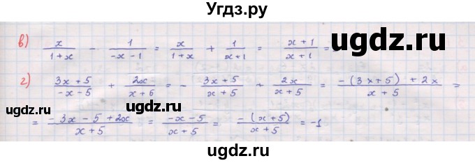 ГДЗ (Решебник к задачнику 2017) по алгебре 8 класс (Учебник, Задачник) Мордкович А.Г. / §3 / 3.9(продолжение 2)