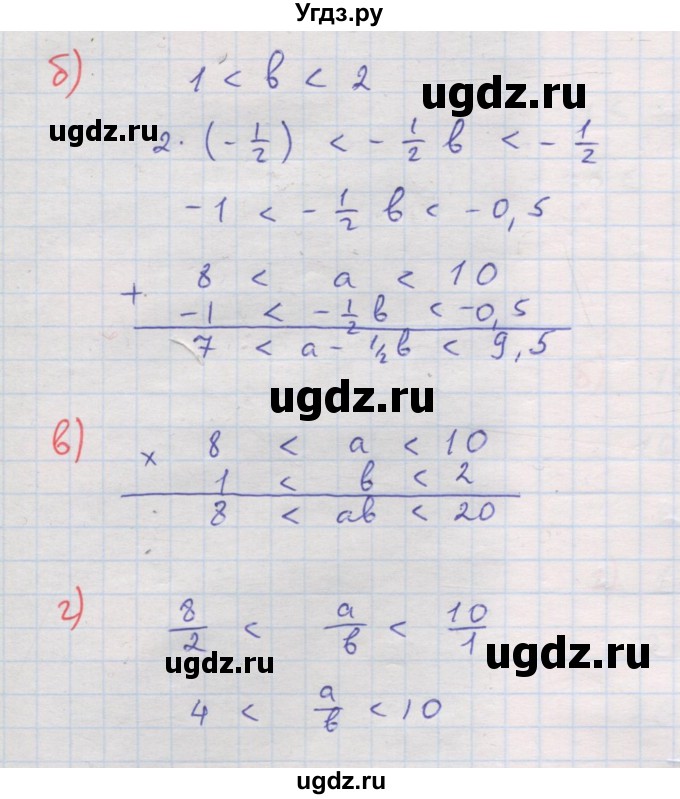 ГДЗ (Решебник к задачнику 2017) по алгебре 8 класс (Учебник, Задачник) Мордкович А.Г. / §35 / 35.37(продолжение 2)