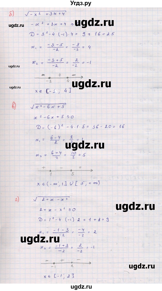 ГДЗ (Решебник к задачнику 2017) по алгебре 8 класс (Учебник, Задачник) Мордкович А.Г. / §37 / 37.23(продолжение 2)