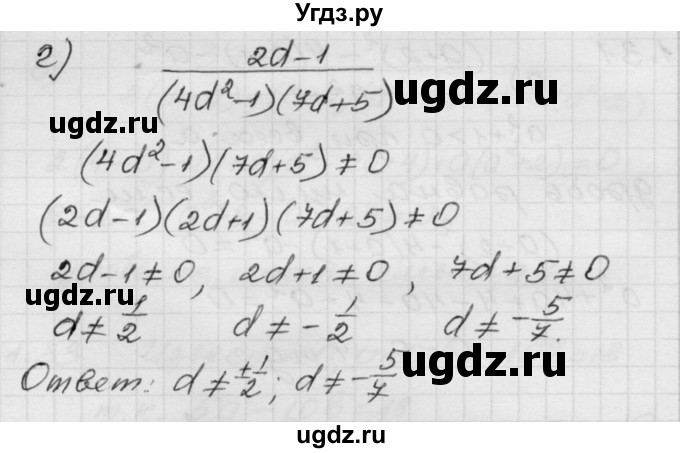 ГДЗ (Решебник №1 к задачнику 2015) по алгебре 8 класс (Учебник, Задачник) Мордкович А.Г. / §1 / 1.29(продолжение 2)