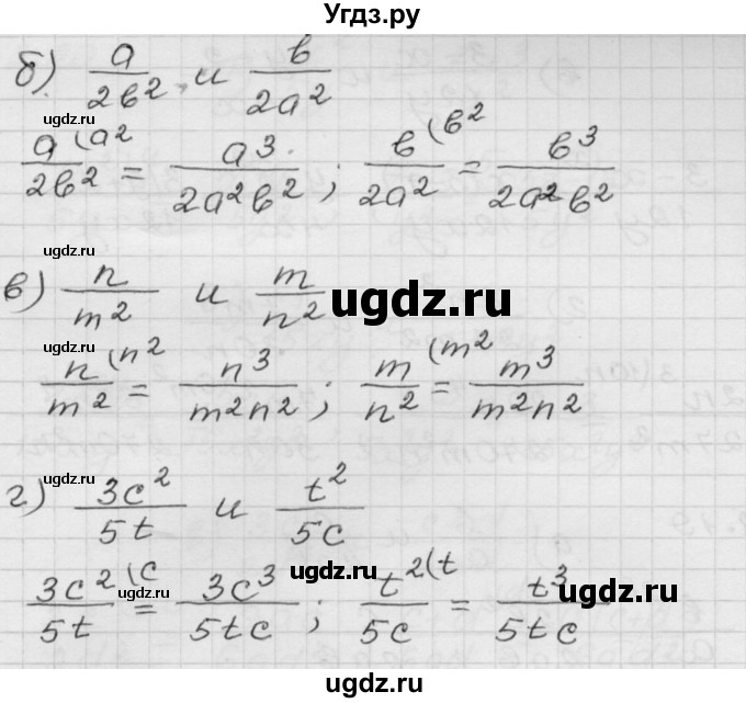 ГДЗ (Решебник №1 к задачнику 2015) по алгебре 8 класс (Учебник, Задачник) Мордкович А.Г. / §2 / 2.17(продолжение 2)