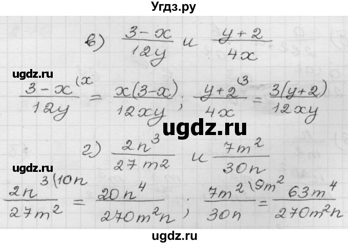 ГДЗ (Решебник №1 к задачнику 2015) по алгебре 8 класс (Учебник, Задачник) Мордкович А.Г. / §2 / 2.18(продолжение 2)
