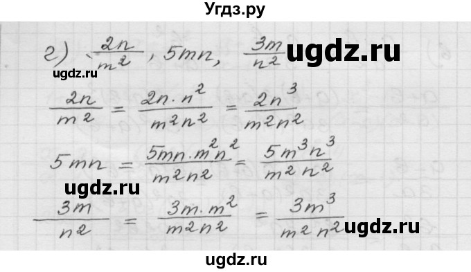 ГДЗ (Решебник №1 к задачнику 2015) по алгебре 8 класс (Учебник, Задачник) Мордкович А.Г. / §2 / 2.37(продолжение 2)