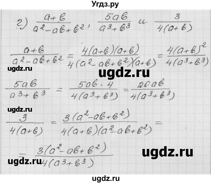 ГДЗ (Решебник №1 к задачнику 2015) по алгебре 8 класс (Учебник, Задачник) Мордкович А.Г. / §2 / 2.42(продолжение 3)