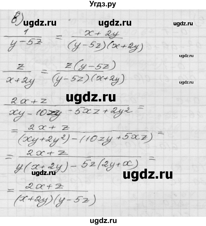 ГДЗ (Решебник №1 к задачнику 2015) по алгебре 8 класс (Учебник, Задачник) Мордкович А.Г. / §2 / 2.46(продолжение 3)