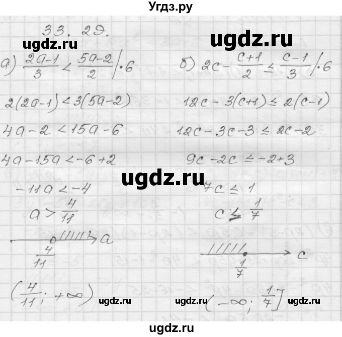 ГДЗ (Решебник №1 к задачнику 2015) по алгебре 8 класс (Учебник, Задачник) Мордкович А.Г. / §33 / 33.29