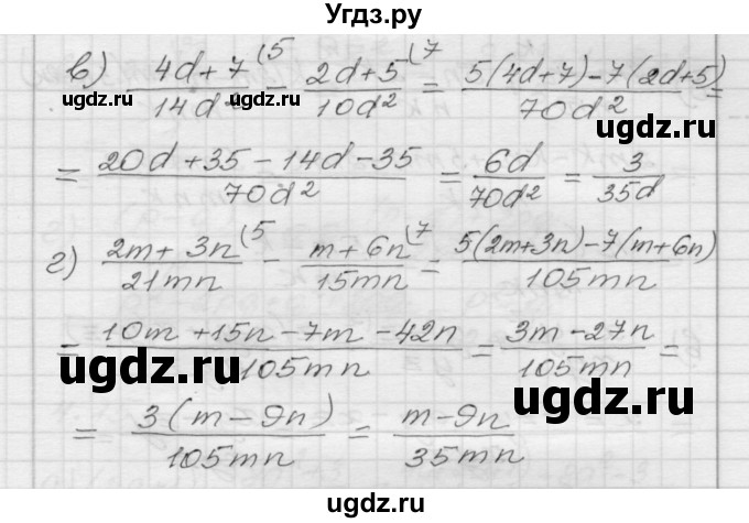 ГДЗ (Решебник №1 к задачнику 2015) по алгебре 8 класс (Учебник, Задачник) Мордкович А.Г. / §4 / 4.11(продолжение 2)
