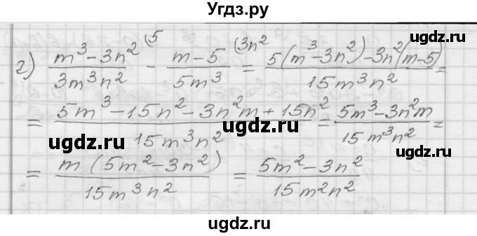 ГДЗ (Решебник №1 к задачнику 2015) по алгебре 8 класс (Учебник, Задачник) Мордкович А.Г. / §4 / 4.18(продолжение 2)