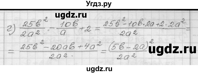 ГДЗ (Решебник №1 к задачнику 2015) по алгебре 8 класс (Учебник, Задачник) Мордкович А.Г. / §4 / 4.19(продолжение 2)