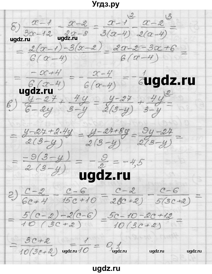 ГДЗ (Решебник №1 к задачнику 2015) по алгебре 8 класс (Учебник, Задачник) Мордкович А.Г. / §4 / 4.36(продолжение 2)