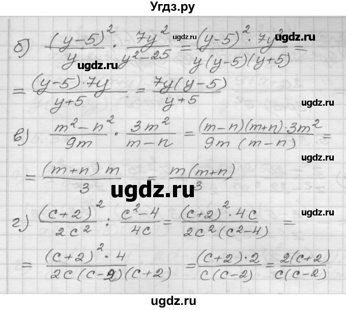 ГДЗ (Решебник №1 к задачнику 2015) по алгебре 8 класс (Учебник, Задачник) Мордкович А.Г. / §5 / 5.34(продолжение 2)