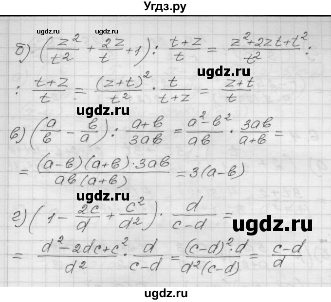 ГДЗ (Решебник №1 к задачнику 2015) по алгебре 8 класс (Учебник, Задачник) Мордкович А.Г. / §6 / 6.2(продолжение 2)
