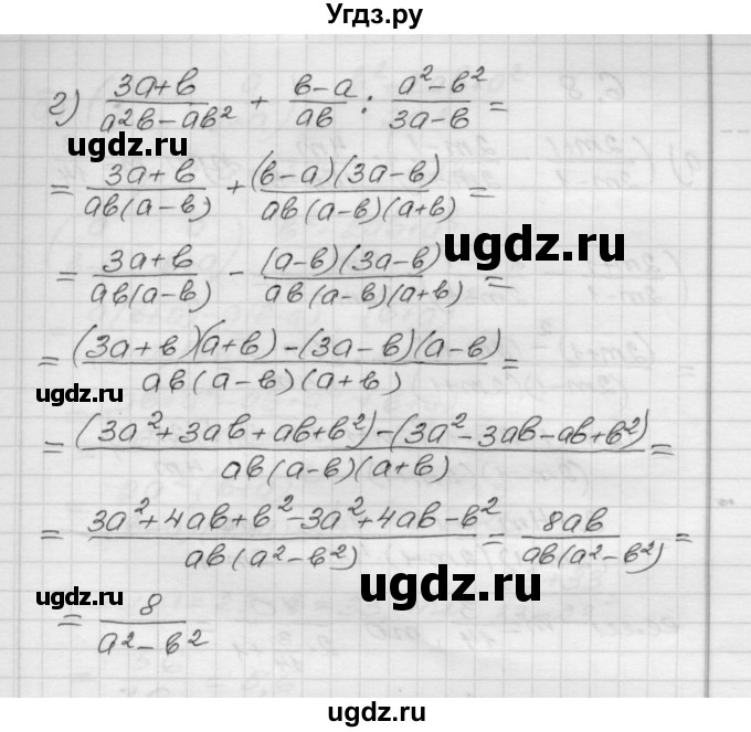 ГДЗ (Решебник №1 к задачнику 2015) по алгебре 8 класс (Учебник, Задачник) Мордкович А.Г. / §6 / 6.7(продолжение 3)