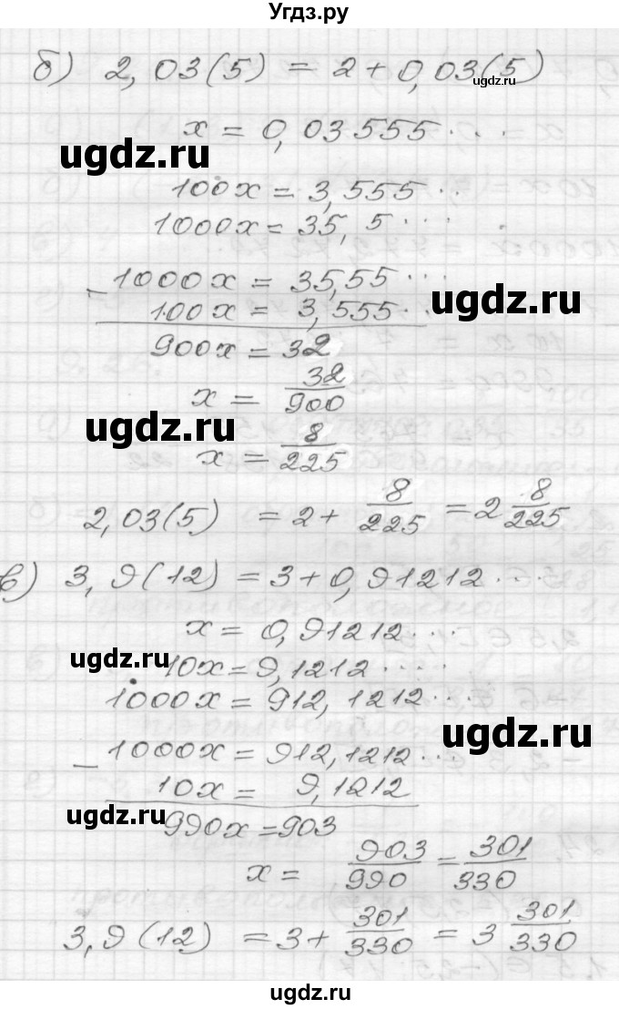 ГДЗ (Решебник №1 к задачнику 2015) по алгебре 8 класс (Учебник, Задачник) Мордкович А.Г. / §9 / 9.22(продолжение 2)