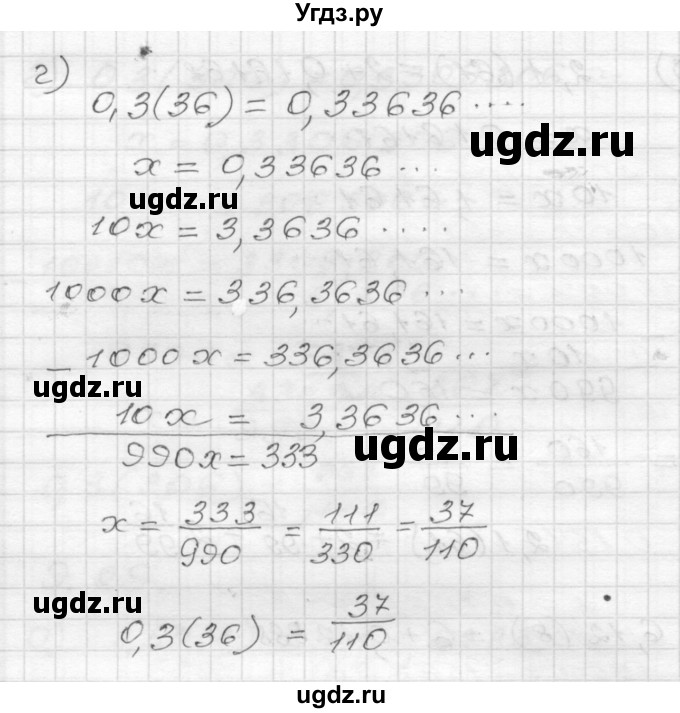 ГДЗ (Решебник №1 к задачнику 2015) по алгебре 8 класс (Учебник, Задачник) Мордкович А.Г. / §9 / 9.29(продолжение 3)