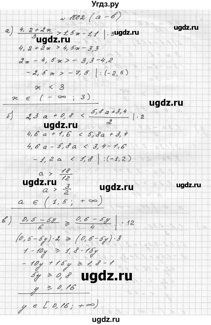 ГДЗ (Решебник №2 к учебнику 2015) по алгебре 9 класс Ю.Н. Макарычев / номер / 1002