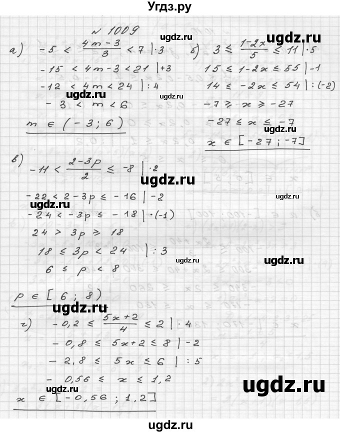 ГДЗ (Решебник №2 к учебнику 2015) по алгебре 9 класс Ю.Н. Макарычев / номер / 1009