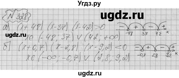 ГДЗ (Решебник №2 к учебнику 2015) по алгебре 9 класс Ю.Н. Макарычев / номер / 328