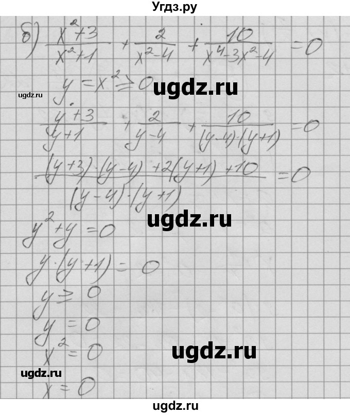 ГДЗ (Решебник №2 к учебнику 2015) по алгебре 9 класс Ю.Н. Макарычев / номер / 371(продолжение 2)