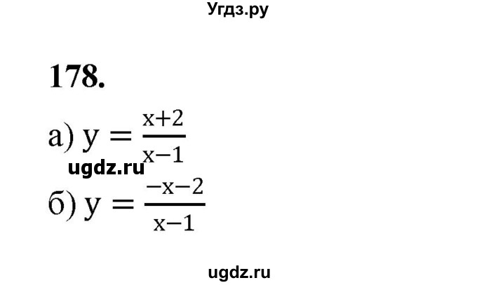 ГДЗ (Решебник к учебнику 2023) по алгебре 9 класс Ю.Н. Макарычев / номер / 178