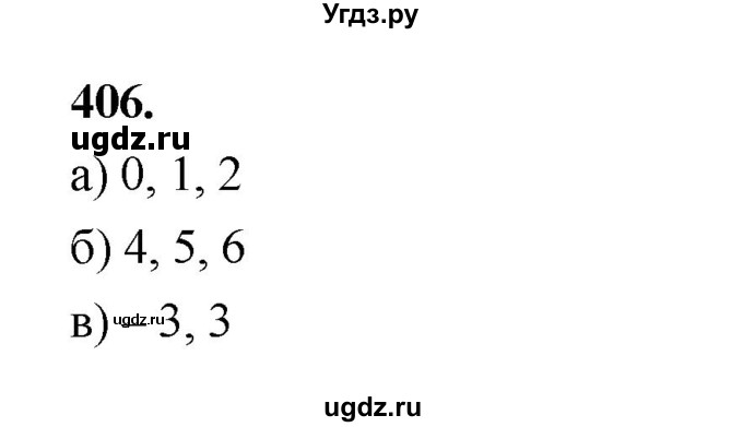 ГДЗ (Решебник к учебнику 2023) по алгебре 9 класс Ю.Н. Макарычев / номер / 406