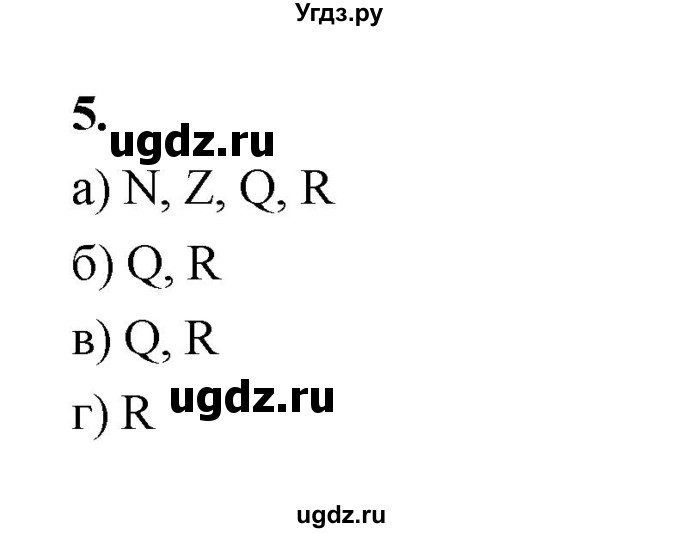 ГДЗ (Решебник к учебнику 2023) по алгебре 9 класс Ю.Н. Макарычев / номер / 5