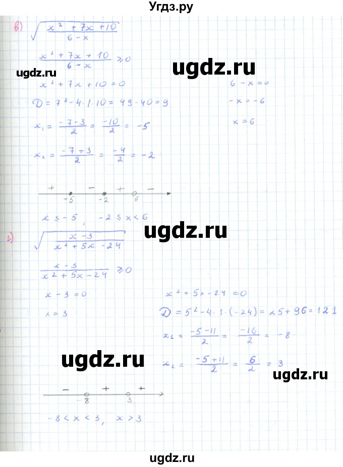 ГДЗ (Решебник к задачнику 2019) по алгебре 9 класс (Учебник, Задачник) Мордкович А.Г. / § 2 / 2.31(продолжение 2)
