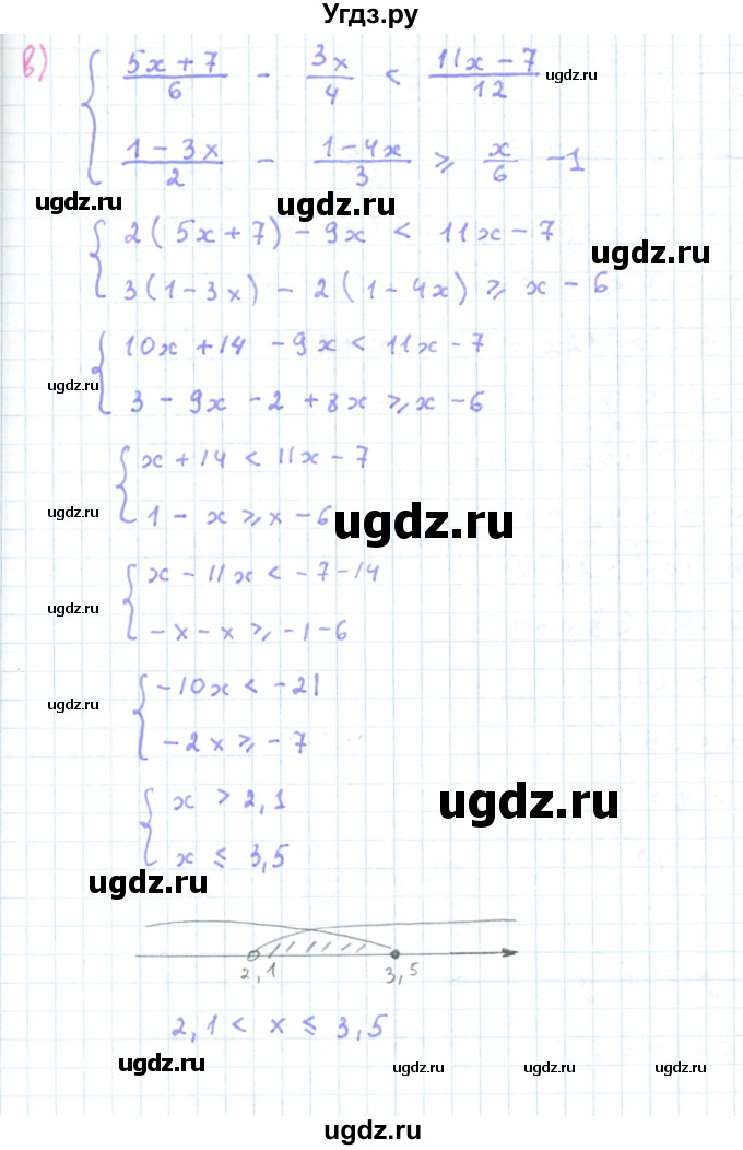 ГДЗ (Решебник к задачнику 2019) по алгебре 9 класс (Учебник, Задачник) Мордкович А.Г. / § 4 / 4.23(продолжение 3)