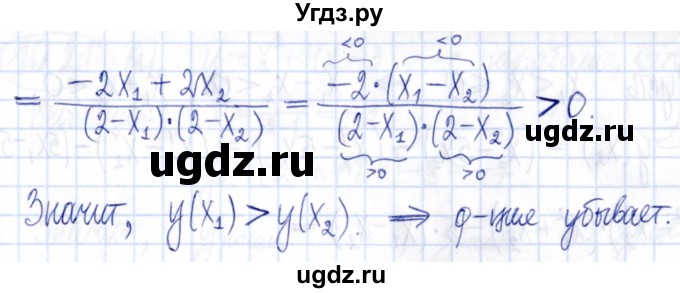 ГДЗ (Решебник к задачнику 2021) по алгебре 9 класс (Учебник, Задачник) Мордкович А.Г. / § 10 / 10.19(продолжение 3)