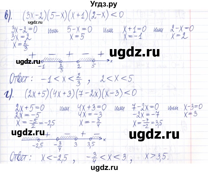 ГДЗ (Решебник к задачнику 2021) по алгебре 9 класс (Учебник, Задачник) Мордкович А.Г. / § 2 / 2.16(продолжение 2)