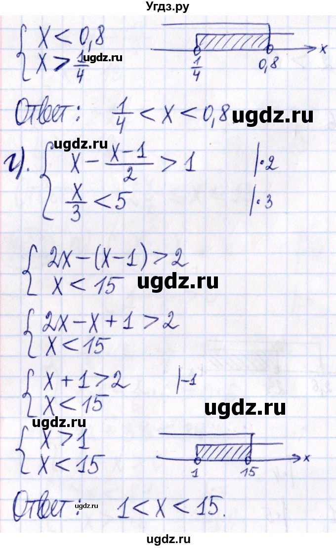 ГДЗ (Решебник к задачнику 2021) по алгебре 9 класс (Учебник, Задачник) Мордкович А.Г. / § 4 / 4.22(продолжение 3)
