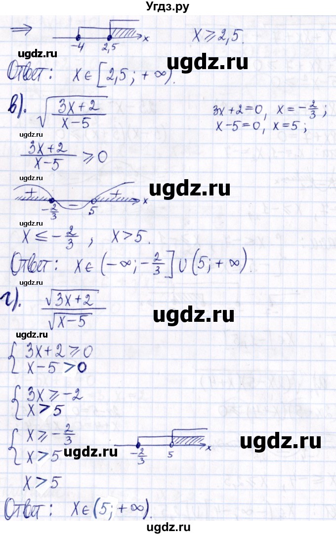 ГДЗ (Решебник к задачнику 2021) по алгебре 9 класс (Учебник, Задачник) Мордкович А.Г. / § 4 / 4.30(продолжение 2)
