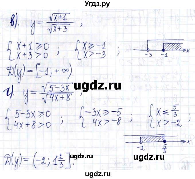 ГДЗ (Решебник к задачнику 2021) по алгебре 9 класс (Учебник, Задачник) Мордкович А.Г. / § 8 / 8.16(продолжение 2)