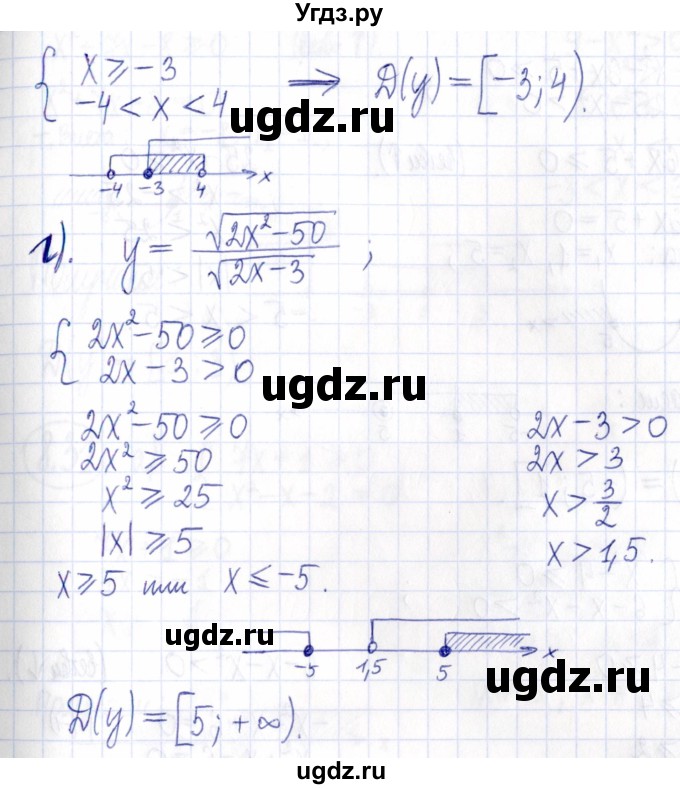 ГДЗ (Решебник к задачнику 2021) по алгебре 9 класс (Учебник, Задачник) Мордкович А.Г. / § 8 / 8.29(продолжение 2)
