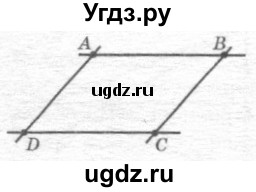 ГДЗ (решебник №2) по геометрии 7 класс А.В. Погорелов / параграф 9 / 34(продолжение 2)