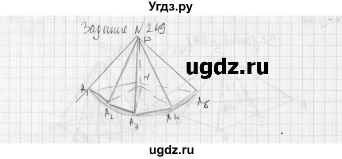 ГДЗ (Решебник №2) по геометрии 10 класс Атанасян Л.С. / задание / 249(продолжение 2)