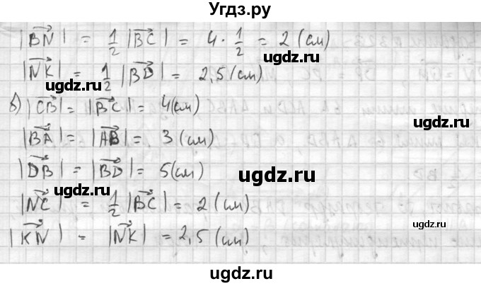 ГДЗ (Решебник №2) по геометрии 10 класс Атанасян Л.С. / задание / 320(продолжение 3)