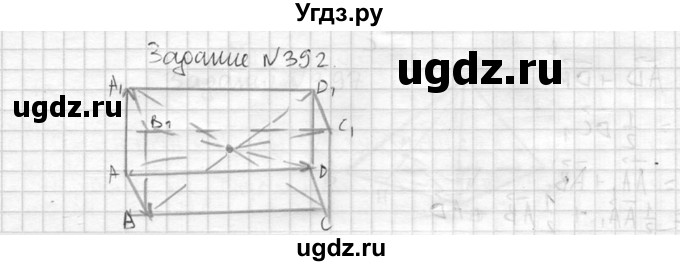 ГДЗ (Решебник №2) по геометрии 10 класс Атанасян Л.С. / задание / 392