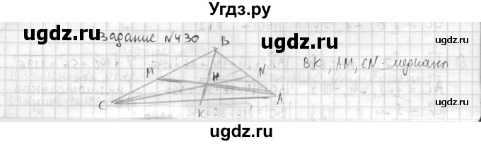 ГДЗ (Решебник №2) по геометрии 10 класс Атанасян Л.С. / задание / 430