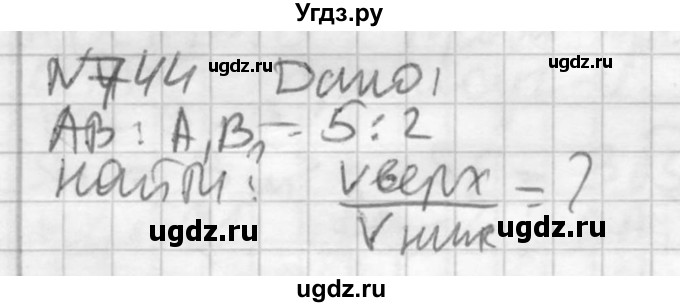 ГДЗ (Решебник №2) по геометрии 10 класс Атанасян Л.С. / задание / 744