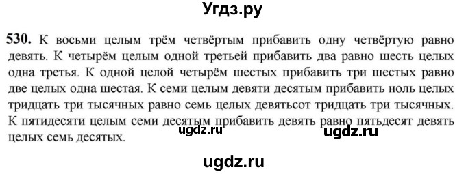 Решебник к учебнику 2023 ГДЗ (Решебник к учебнику 2023) по русскому языку 6 класс М.Т. Баранов / упражнение / 530