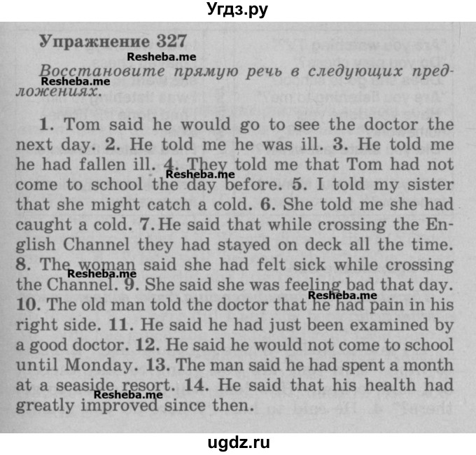 ГДЗ (Учебник) по английскому языку 5 класс (грамматика: сборник упражнений) Голицынский Ю.Б. / упражнение номер / 327