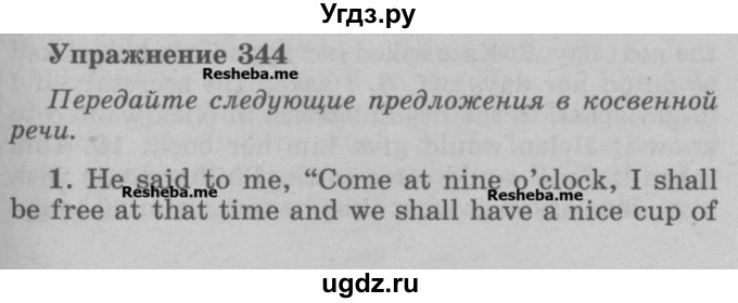 ГДЗ (Учебник) по английскому языку 5 класс (грамматика: сборник упражнений) Голицынский Ю.Б. / упражнение номер / 344