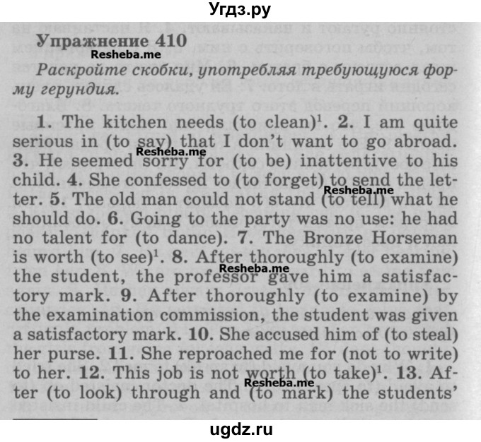 ГДЗ (Учебник) по английскому языку 5 класс (грамматика: сборник упражнений) Голицынский Ю.Б. / упражнение номер / 410