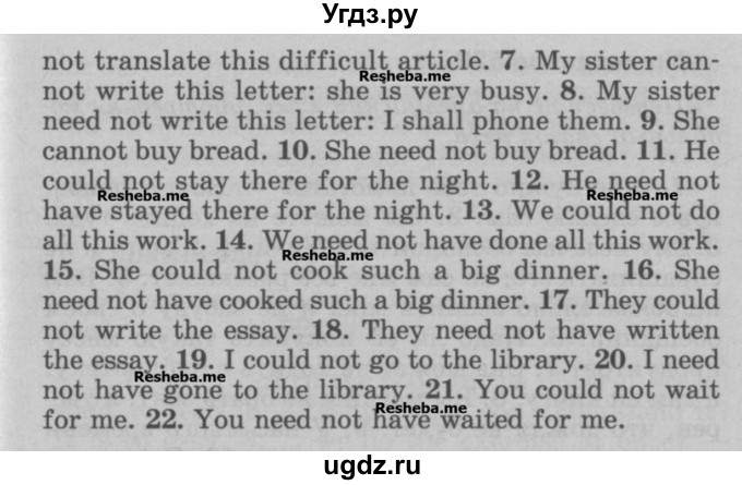 ГДЗ (Учебник) по английскому языку 5 класс (грамматика: сборник упражнений) Голицынский Ю.Б. / упражнение номер / 518(продолжение 2)