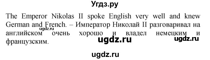 ГДЗ (Решебник №1) по английскому языку 7 класс (Enjoy English) М.З. Биболетова / unit 2 / section 1-9 / 55(продолжение 2)