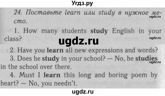 ГДЗ (Решебник №2) по английскому языку 7 класс (Enjoy English) М.З. Биболетова / unit 3 / homework / 24
